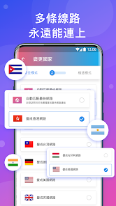 快连加速免费版v2.2.2 4android下载效果预览图