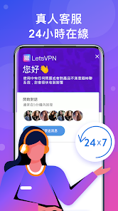 快连加速免费版v2.2.2 4android下载效果预览图