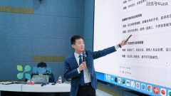 业对培训的要求将