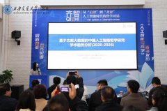 辨析取保守东西的