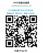 同比下降2.5业演进